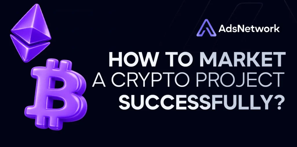 how-to-market-a-crypto-project
